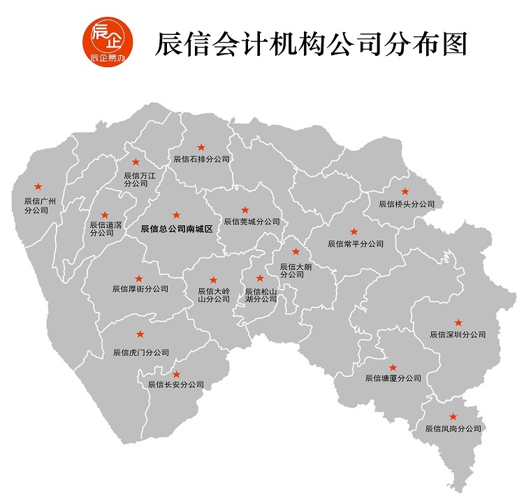 �㶫ʡ��ݸ���ϳǽֵ��踣��·�ϳǶ�81��308��