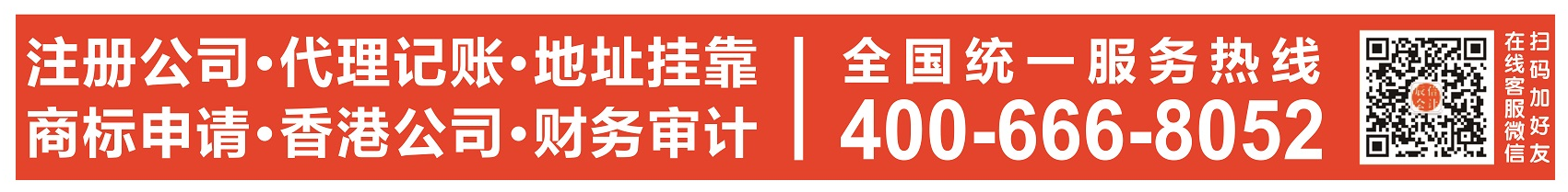 ��ݸ��������_��ݸ��������_��ݸ��Ƽ��˱�˰_��ݸע����˾