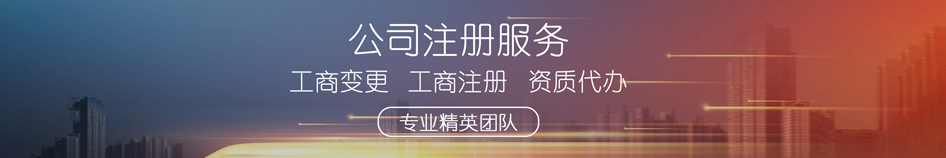 ���Ż��ע��ע�ṫ˾