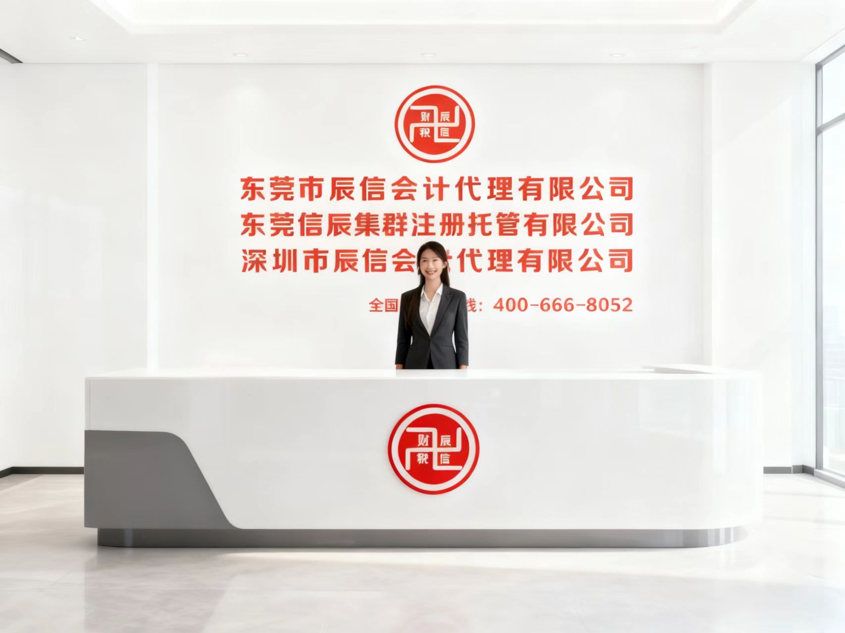 ���Ų�˰������˾ǰ̨